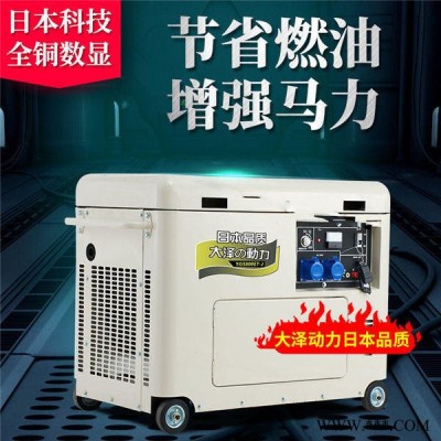 8千瓦柴油发电机低噪音报价图2