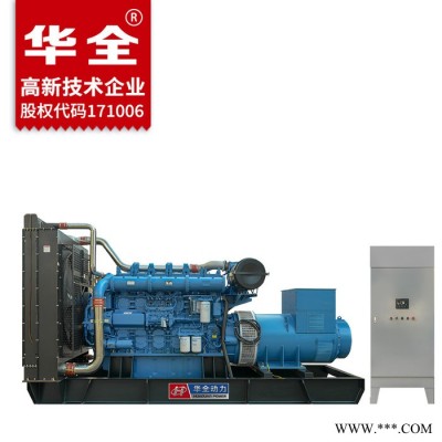 玉柴发电机1000kw 1000千瓦大型国三六缸柴油发电机组 电启动220v380v