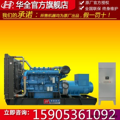 玉柴发电机1000kw 1000千瓦大型国三六缸柴油发电机组 电启动220v380v图3