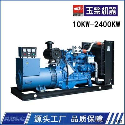 玉柴YC4D140-D31 80kw发电机组 80千瓦饭店发电机组图2
