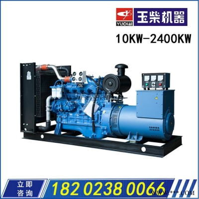 玉柴YC4D140-D31 80kw发电机组 80千瓦饭店发电机组图4