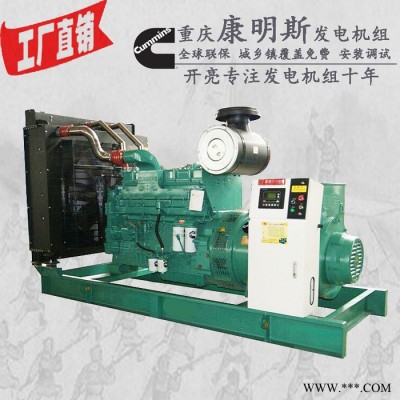康明思550KW柴油发电机组销售质量保障QSK19-G11 柴油发电机组 550KW发电机图5