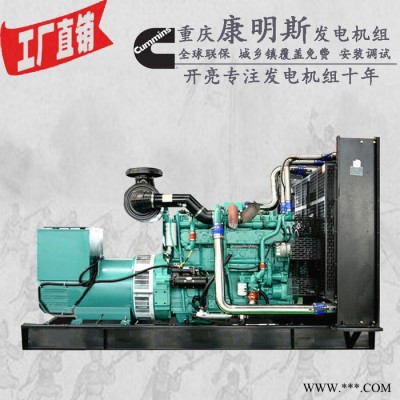 康明思550KW柴油发电机组销售质量保障QSK19-G11 柴油发电机组 550KW发电机图7