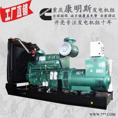康明思550KW柴油发电机组销售质量保障QSK19-G11 柴油发电机组 550KW发电机图2