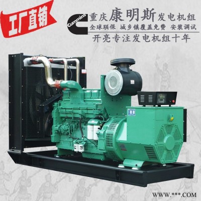 康明思550KW柴油发电机组销售质量保障QSK19-G11 柴油发电机组 550KW发电机图3