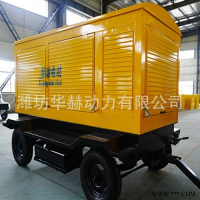定制潍坊30kw柴油发电机组 4轮拖车式防雨30千瓦发电机组图3