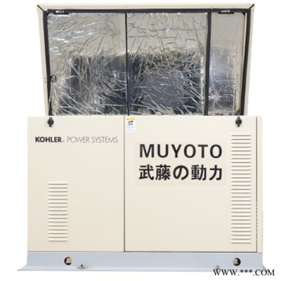 5kw自启停发电机 可移动式潍柴汽油发电机