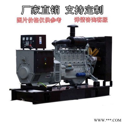 道依茨BF6M1015C-LAG3A道依茨250KW发电机组重庆发电机组低噪音柴油机图2