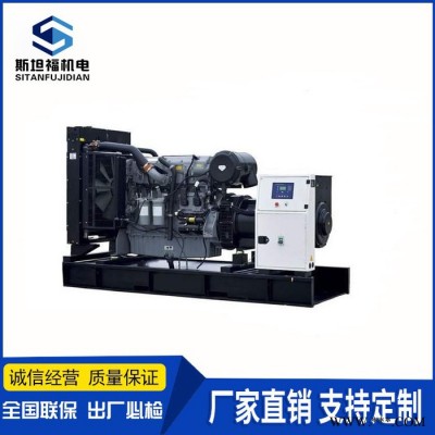帕金斯24KW发电机组 重庆帕金斯发电机组价格 1103A-33G图3