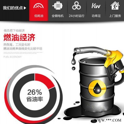 玉柴矿山专用发电机组常用 福建福安玉柴80千瓦全自动柴油发电机组机厂家 玉柴发电机组80KW