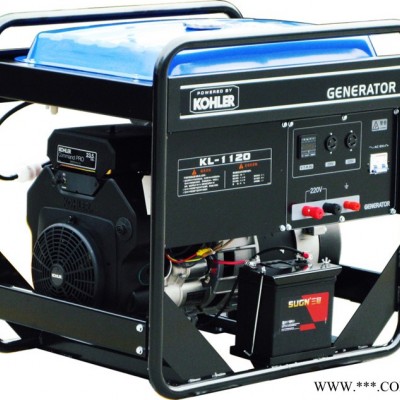 KOHLER/科勒 科勒大功率汽油发电机 KL-1120  11KW 顶置汽油发电机