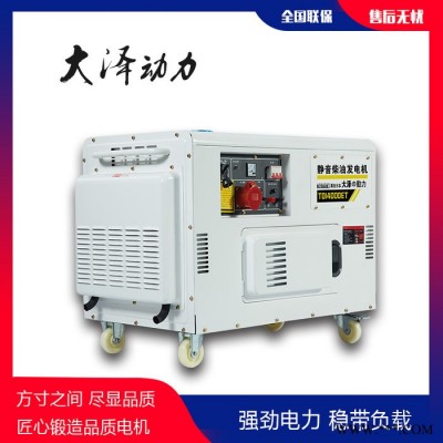 15KW柴油发电机参数图5
