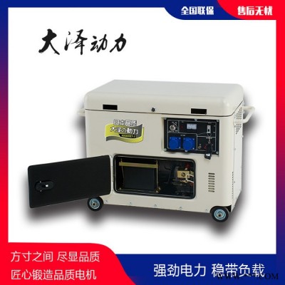 15KW柴油发电机参数图2
