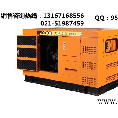 30kw柴油发电机供应/30kw静音发电机报价图3