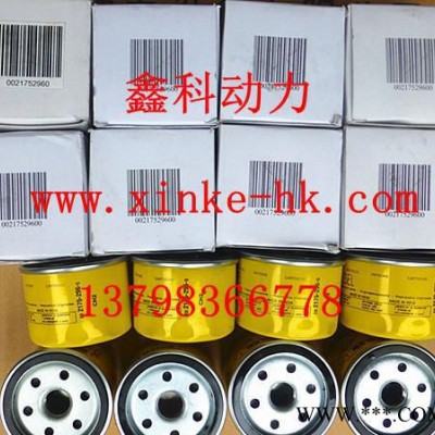 美国科勒KOHLER发电机维修配件，科勒KOHLER柴油机滤清器 科勒发电机配件图2