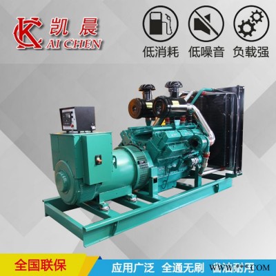 纯铜无刷式柴油发电机组 600KW大功率申动发电机组 价格公道 一年质保图4