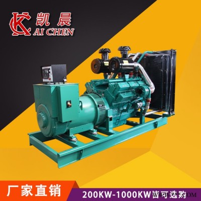 纯铜无刷式柴油发电机组 600KW大功率申动发电机组 价格公道 一年质保图3