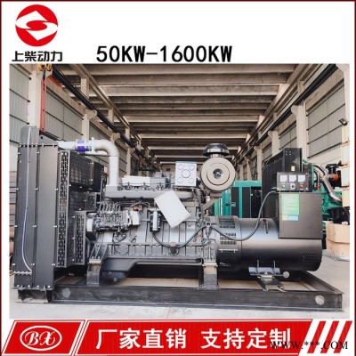 上柴SC15G500D2 350KW柴油发电机组 上柴发电机生产厂家图4