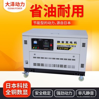 20千瓦汽油发电机别墅应急用图2