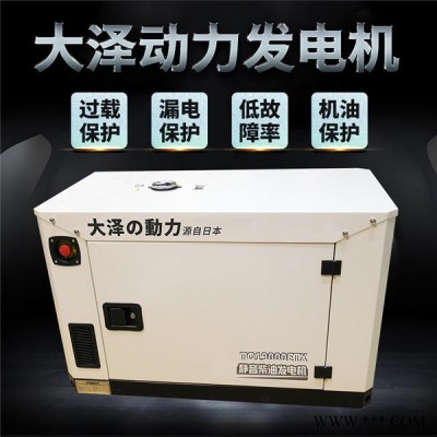 大泽动力40kw涡轮增压柴油发电机图7