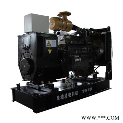 潍坊华丰PHF6100ZLD1 100KW发电机组价格沈阳发电机厂家工厂特价销售发电机组酒店工厂工地备用电源图3