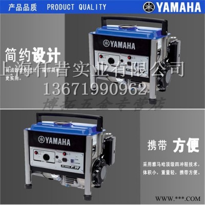 原装雅马哈EF1000FW汽油发电机 900W单相手启动小型家用静音便携 雅马哈单相 雅马哈单相静音发电机 便携发电机图4