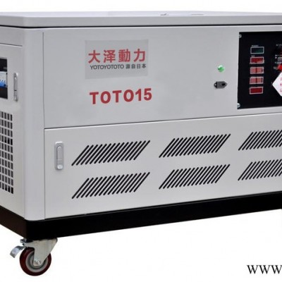 四缸水冷30KW汽油发电机图3