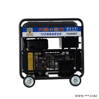 可移动3KW柴油发电机直销图3