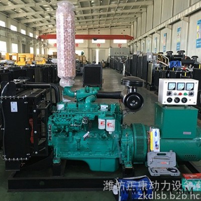 75kw低噪音康明斯柴油发电机组 物资公司备用75千瓦三相全铜交流发电机图2