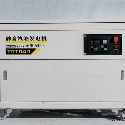 水冷40KW汽油发电机图8