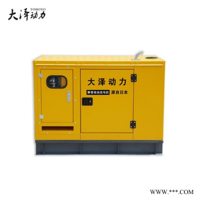 当阳60KW船载静音柴油发电机带电机图1