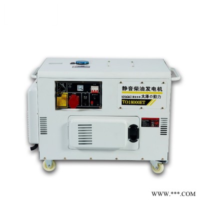 静音10kw柴油发电机价格图4