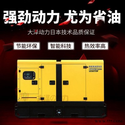 大泽动力TO120000ET 100kw柴油发电机图5