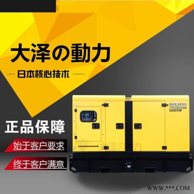 大泽动力TO120000ET 100kw柴油发电机图4