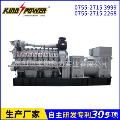 **推荐KPW500NG金动沼气发电机  500KW燃气发电机组图1