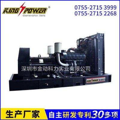 **推荐KPW500NG金动沼气发电机  500KW燃气发电机组图3