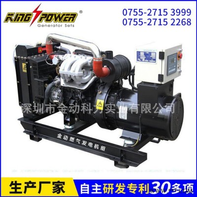 **推荐KPW500NG金动沼气发电机  500KW燃气发电机组图4