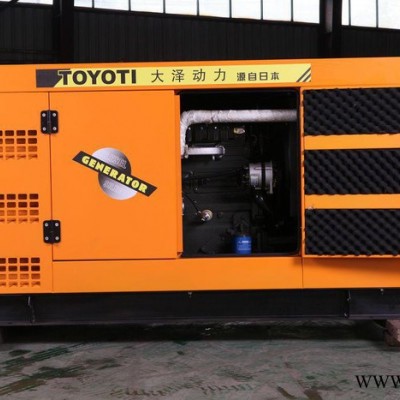 沧州量大从优50kw静音柴油发电机图4
