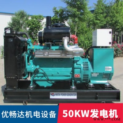 济南 50KW发电机租赁 优畅达机电设备图3