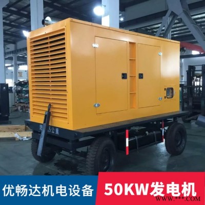 济南 50KW发电机租赁 优畅达机电设备图4
