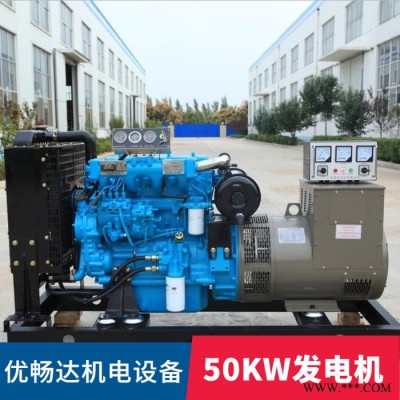 济南 50KW发电机租赁 优畅达机电设备图5