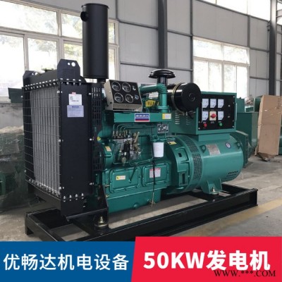 济南 50KW发电机租赁 优畅达机电设备图2
