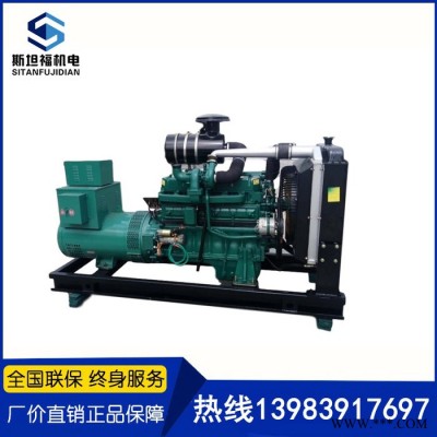 重庆75KW发电机组价格  WP4.1D100E200 潍柴锐动力发电机组厂家图1