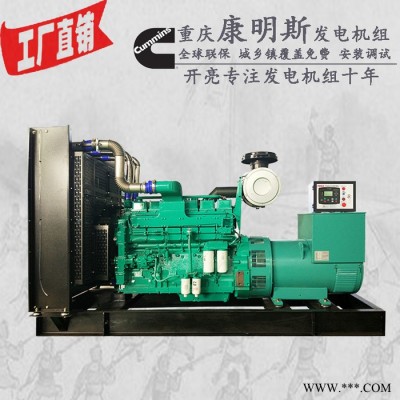 康明思600KW柴油发电机组销售质量保障QSK19-G8 柴油发电机组图8