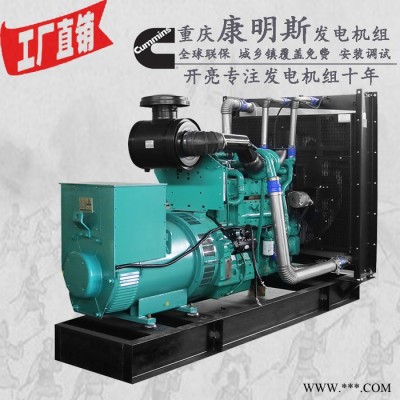 康明思600KW柴油发电机组销售质量保障QSK19-G8 柴油发电机组图3