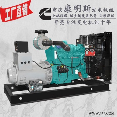 康明思600KW柴油发电机组销售质量保障QSK19-G8 柴油发电机组图4