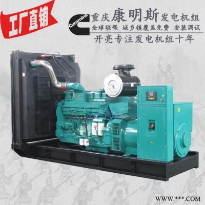 康明思600KW柴油发电机组销售质量保障QSK19-G8 柴油发电机组图2