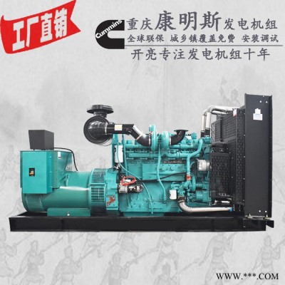 康明思600KW柴油发电机组销售质量保障QSK19-G8 柴油发电机组图1