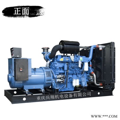 玉柴YC16VC3000-D31 2000kw柴油发电机组 大型发电机 2000kw