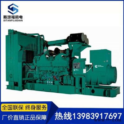 Cummins康明斯发电机组  重庆康明斯KTA50-G15    重康1500KW发电机组价格图3